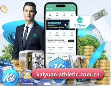 开元体育网站 APP